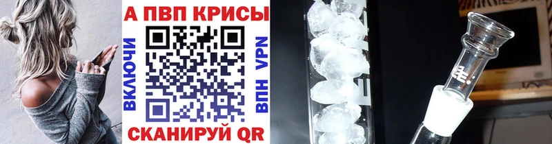 продажа наркотиков  Суоярви  A-PVP Crystall 