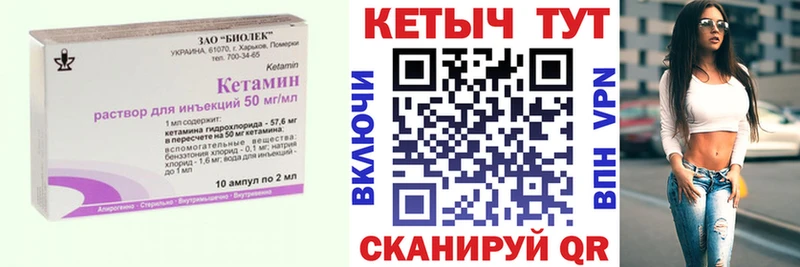 купить  цена  Суоярви  MEGA tor  Кетамин VHQ 