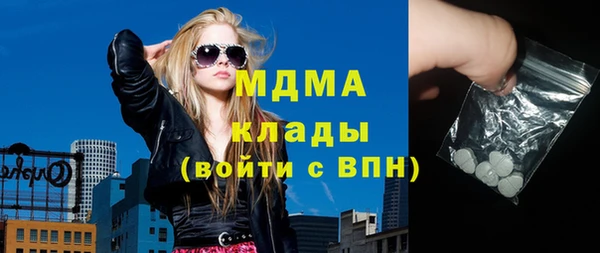метамфетамин Абаза
