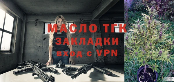 шишки Покровск