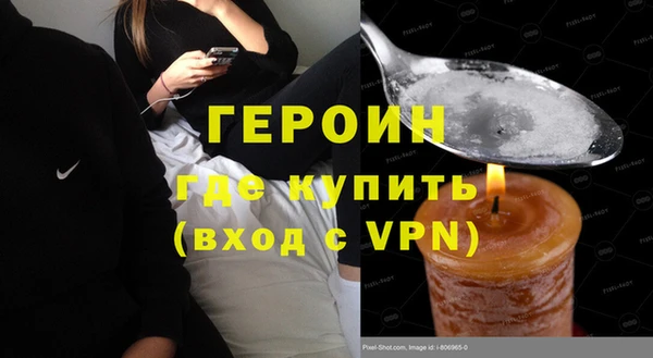марки nbome Переславль-Залесский