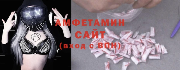 метамфетамин Абаза