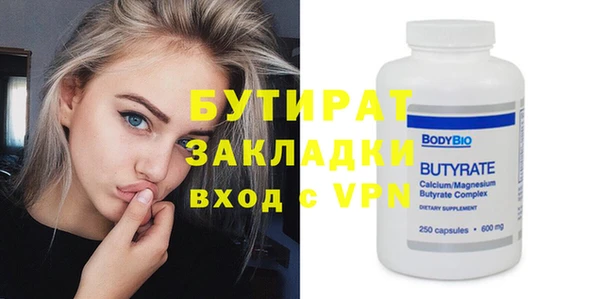 марки nbome Переславль-Залесский