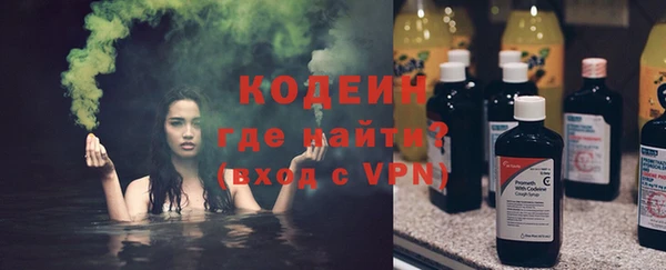метамфетамин Абаза
