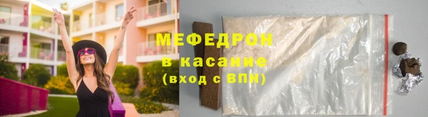 твердый Абинск