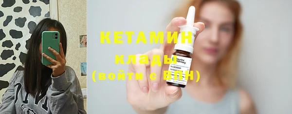 марки nbome Переславль-Залесский