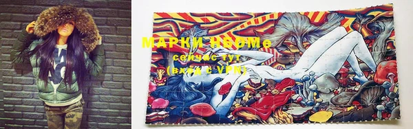 марки nbome Переславль-Залесский