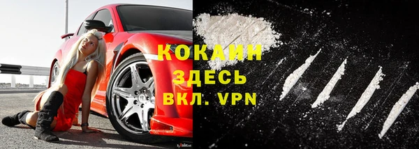 ALPHA-PVP Абдулино