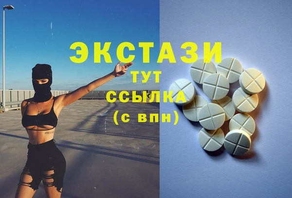 марки nbome Переславль-Залесский