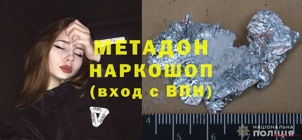 ALPHA-PVP Абдулино