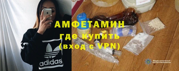 ALPHA-PVP Абдулино