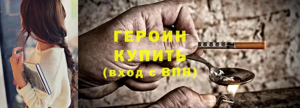 ALPHA-PVP Абдулино