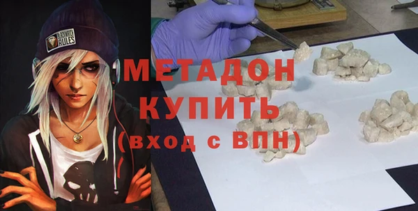 ALPHA-PVP Абдулино