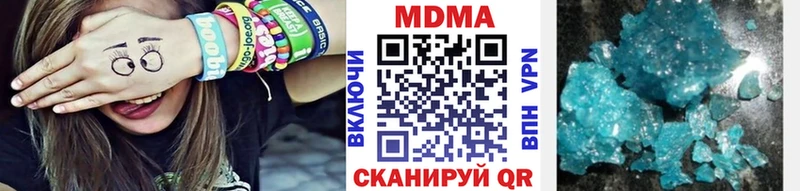 MDMA кристаллы Суоярви