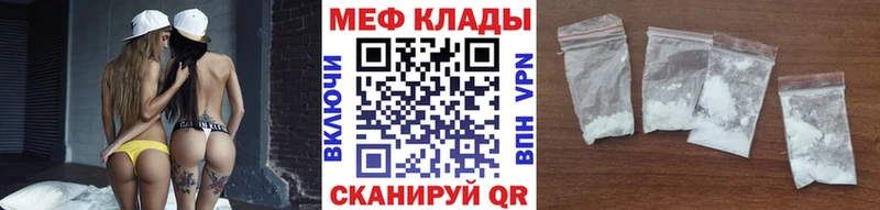 МЕФ кристаллы Суоярви